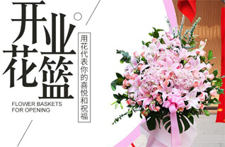 四川成都彭州市天彭镇南大街社区花篮配送